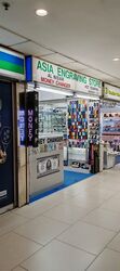 Lucky Plaza (D9), Shop House #556378671